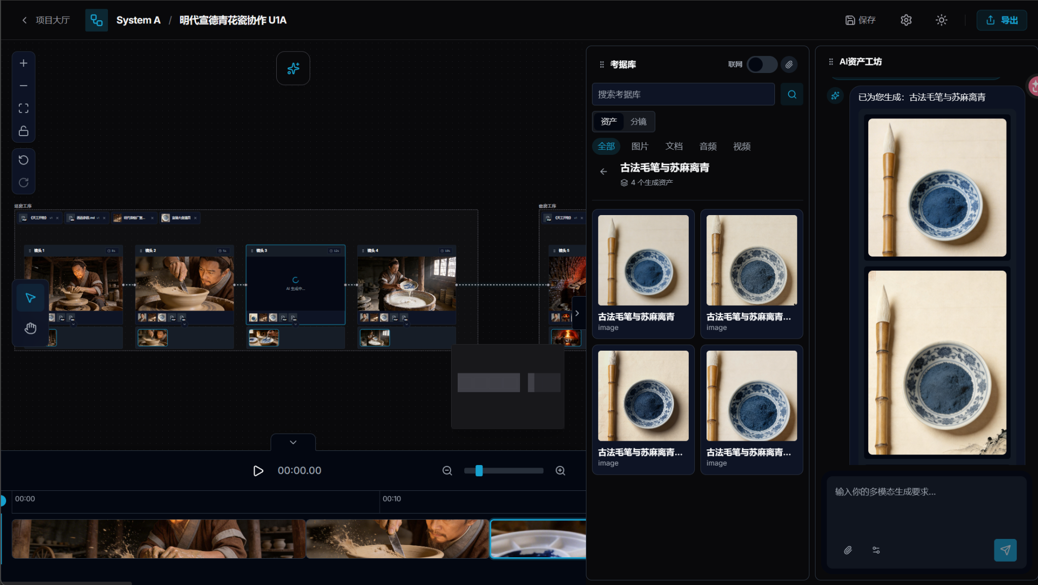 state-video-map 预览图